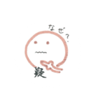 顔文字お返事スタンプ（個別スタンプ：19）