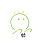 顔文字お返事スタンプ（個別スタンプ：21）