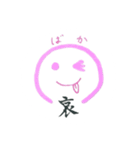 顔文字お返事スタンプ（個別スタンプ：22）