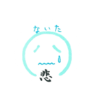 顔文字お返事スタンプ（個別スタンプ：23）