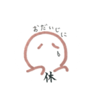 顔文字お返事スタンプ（個別スタンプ：24）