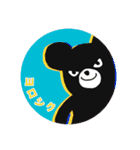 年末年始と日常の挨拶（個別スタンプ：2）