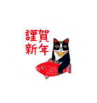 年末年始と日常の挨拶（個別スタンプ：13）