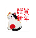 年末年始と日常の挨拶（個別スタンプ：14）