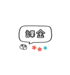 KPOP推し活用（個別スタンプ：3）
