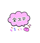 KPOP推し活用（個別スタンプ：7）