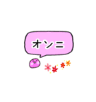 KPOP推し活用（個別スタンプ：8）