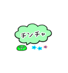KPOP推し活用（個別スタンプ：9）