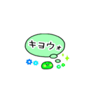KPOP推し活用（個別スタンプ：10）