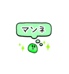 KPOP推し活用（個別スタンプ：11）