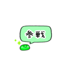 KPOP推し活用（個別スタンプ：12）