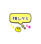 KPOP推し活用（個別スタンプ：13）