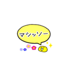 KPOP推し活用（個別スタンプ：14）