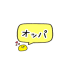 KPOP推し活用（個別スタンプ：16）