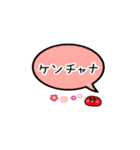 KPOP推し活用（個別スタンプ：17）