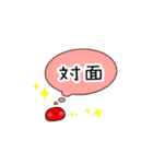 KPOP推し活用（個別スタンプ：19）