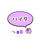 KPOP推し活用（個別スタンプ：22）