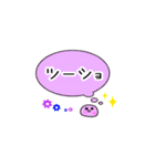 KPOP推し活用（個別スタンプ：23）