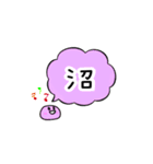KPOP推し活用（個別スタンプ：24）