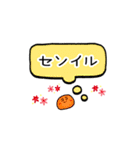 KPOP推し活用（個別スタンプ：30）
