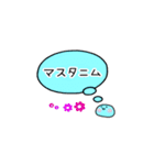 KPOP推し活用（個別スタンプ：39）