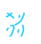 いつでも使えるsutanpu！（個別スタンプ：5）