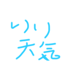 いつでも使えるsutanpu！（個別スタンプ：16）