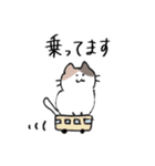 ゆるい元気なみけねこ（個別スタンプ：12）