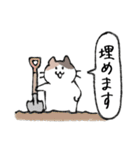 ゆるい元気なみけねこ（個別スタンプ：26）