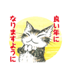 猫のダヤンスタンプ 年末年始ご挨拶（個別スタンプ：8）