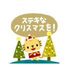 絵本みたいな[とびだす]とらねこXmasお正月（個別スタンプ：4）