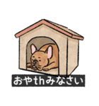 フレブルでth（フレンチブルドッグです）（個別スタンプ：6）