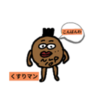 くすりマンスタンプ（個別スタンプ：5）