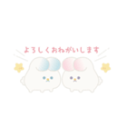 ふたごうさぎのポァとポョ（個別スタンプ：3）