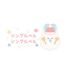 ふたごうさぎのポァとポョ（個別スタンプ：20）