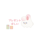 ふたごうさぎのポァとポョ（個別スタンプ：22）