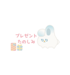 ふたごうさぎのポァとポョ（個別スタンプ：23）
