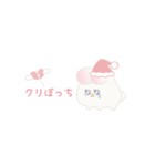 ふたごうさぎのポァとポョ（個別スタンプ：24）