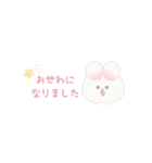 ふたごうさぎのポァとポョ（個別スタンプ：29）
