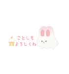 ふたごうさぎのポァとポョ（個別スタンプ：35）
