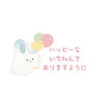 ふたごうさぎのポァとポョ（個別スタンプ：36）