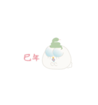 ふたごうさぎのポァとポョ（個別スタンプ：39）