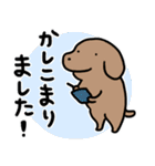 帰ってきたありがとうの犬々（個別スタンプ：3）