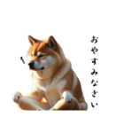 柴犬太のマインドフルネス（個別スタンプ：2）