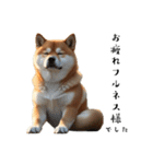 柴犬太のマインドフルネス（個別スタンプ：7）