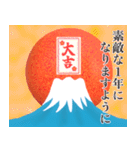 背景が動く✨富士山から縁起物が噴火する！（個別スタンプ：8）