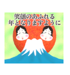 背景が動く✨富士山から縁起物が噴火する！（個別スタンプ：9）