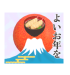 背景が動く✨富士山から縁起物が噴火する！（個別スタンプ：10）