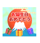 背景が動く✨富士山から縁起物が噴火する！（個別スタンプ：12）