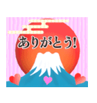 背景が動く✨富士山から縁起物が噴火する！（個別スタンプ：13）